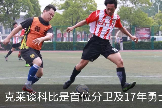 克莱谈科比是首位分卫及17年勇士战队的优势